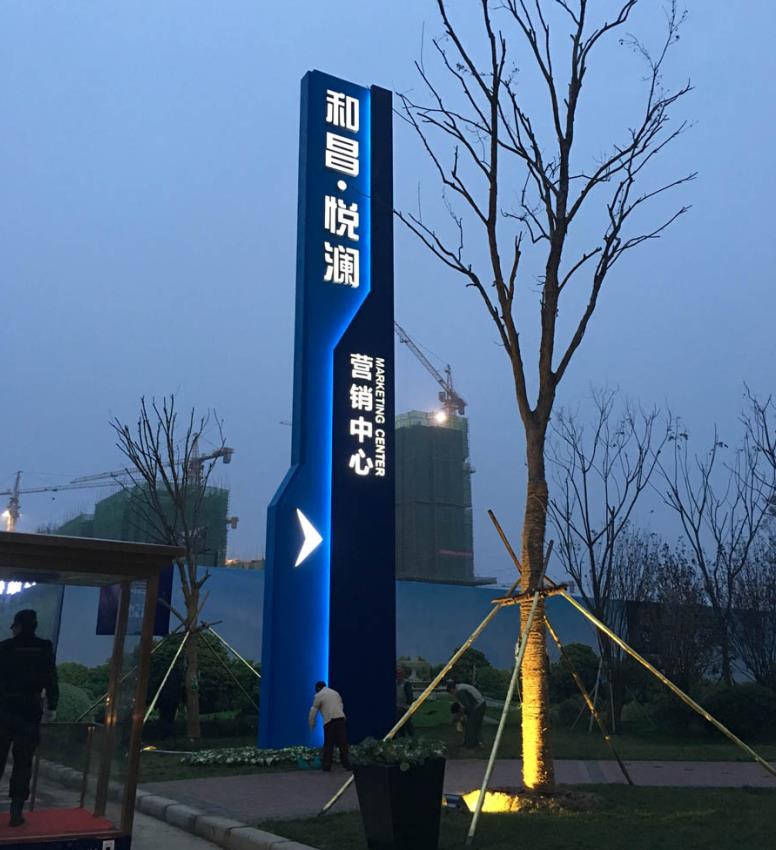 丹江口标识标牌