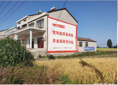 丹江口墙体广告