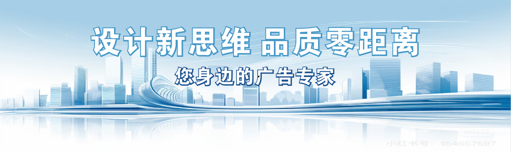 丹江口凯创传媒-全方位宣传渠道