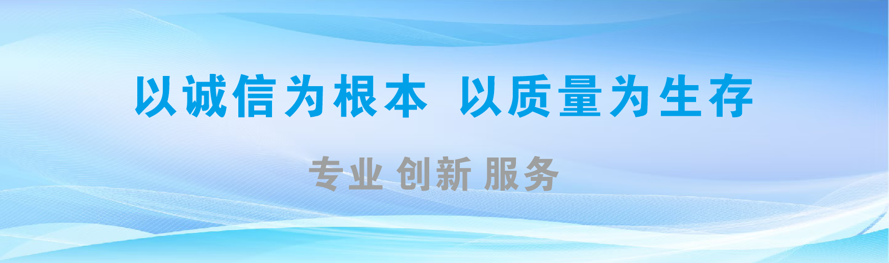 丹江口凯创传媒-全国户外广告发布商
