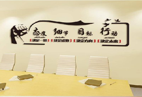 丹江口企业文化墙主要展示什么?