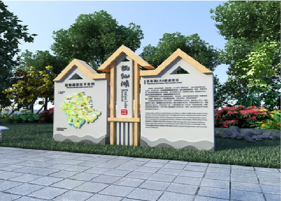 丹江口景区标识标牌设计要求。