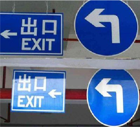 丹江口在日常生活中如何区分标识与标牌?