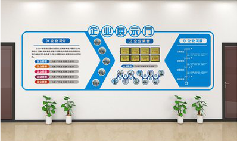 丹江口设计师必看的文化墙设计定律。