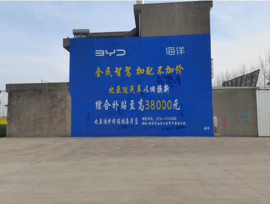 丹江口墙固是否有必要刷?