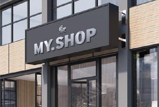 丹江口门头店招