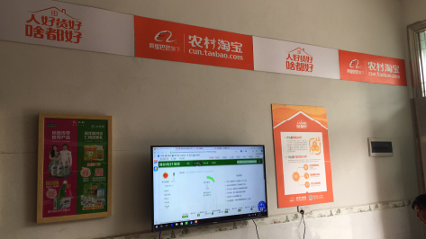 丹江口村淘店面装修