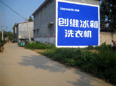 丹江口墙体广告