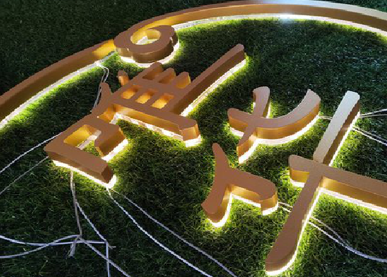 丹江口门头上的发光字你选对了吗?