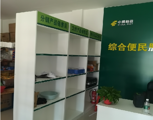 丹江口邮政快递点装修