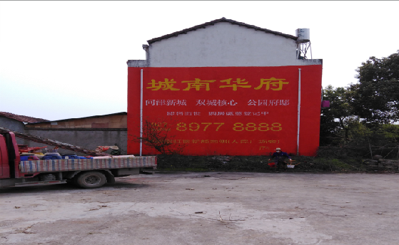 丹江口墙体彩绘如何呈现最大效果？