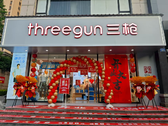 丹江口三枪连锁店装修