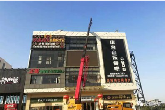 丹江口户外广告招牌设计制作。