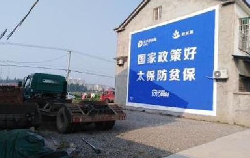 丹江口在城镇刷墙体广告会有效果吗？