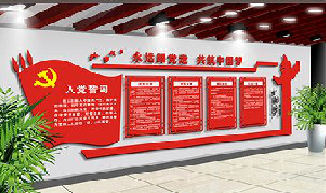 丹江口党建文化墙设计成什么样式的合适？