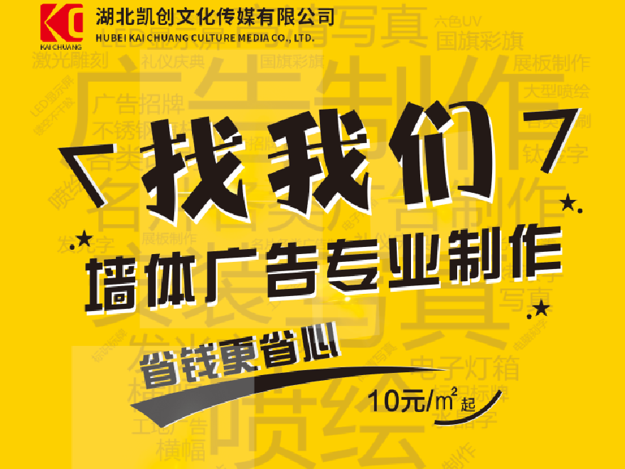 丹江口如何增加广告公司的业务量？