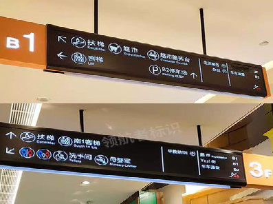 丹江口如何通过商场标识牌引导客流分布?