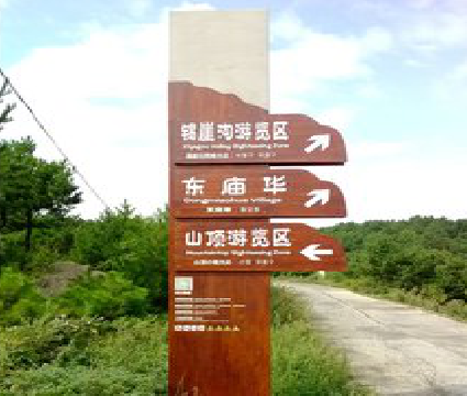 丹江口标识标牌制作验收标准有哪些？