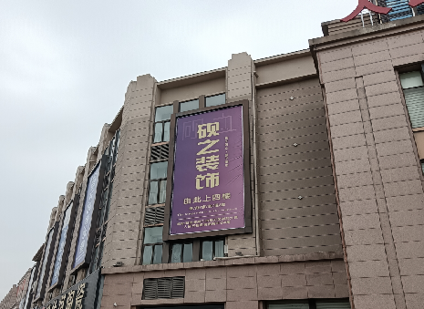 丹江口高空喷绘如何安装?