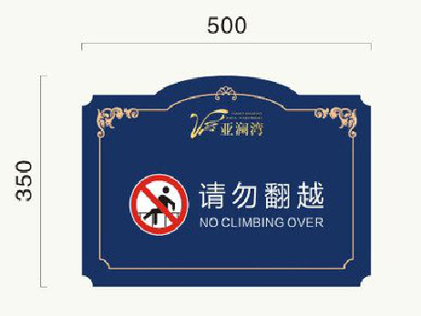 丹江口在标牌设计中,如何满足客户需求?