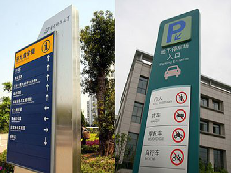 丹江口如何维护和保养标识标牌?