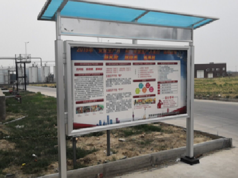 丹江口宣传栏制作要注意哪些细节?