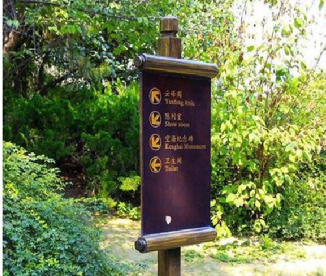 丹江口标识牌与环境之间有什么关系?