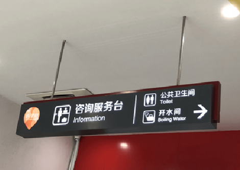 丹江口商场标识牌如何和商场整体装修风格保持一致?