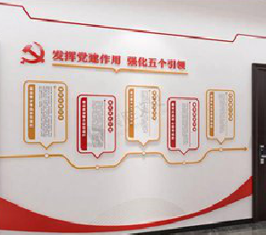 丹江口党建文化墙设计方法有哪些？